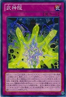 CNo．102 光堕天使ノーブル・デーモン【遊戯王トレカ高価