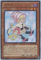 【遊戯王】レア◇ガガガシスター