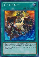 CNo．102 光堕天使ノーブル・デーモン【遊戯王トレカ高価