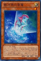 CNo.102    堕天使ノーブル・デーモン　アジア　シークレット　3枚 CNo.102 堕天使ノーブル・デーモン アジア シークレット 3枚