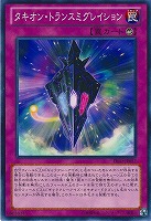 銀河眼の残光竜【遊戯王トレカお買得価格通販：トレコロ】