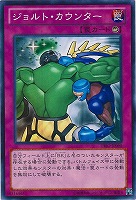 CNo．102 光堕天使ノーブル・デーモン【遊戯王トレカ高価