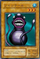 【遊戯王】ノーマル)モンスター◆ツインテール