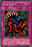 ARS10＋ 遊戯王 一角獣のホーン 遊戯王カード 一角獣のホーン - メルカリ