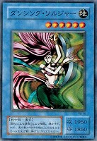 【遊戯王】ノーマル◇ダンシング・ソルジャー