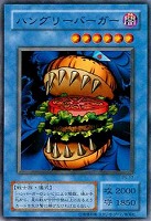 【遊戯王】ノーマル◇ハングリーバーガー