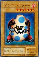 ジャイアントウィルス | カード詳細 | 遊戯王 オフィシャル