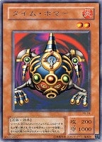 【遊戯王】レア◇タイム・ボマー