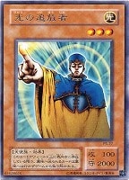 カードを売る 遊戯王 第2期 ファラオのしもべ カード通販 トレコロ トレカシングル販売 買取 カードを売る 遊戯王 第2期 ファラオのしもべ カード通販 トレコロ トレカシングル販売 買取