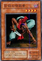 一角獣のホーン【遊戯王トレカ高価買取価格査定：トレコロ】