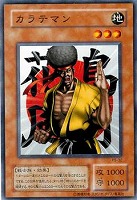 激安通販の カードを売る/遊戯王/第2期/ファラオのしもべ/ カード通販 遊戯王OCG デュエルモンスターズ