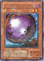 【遊戯王】レア◇ジャイアントウィルス