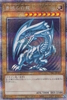 遊戯王 超高価買取タイトルはこれだ カードを売る カード通販 トレコロ トレカシングル販売 買取