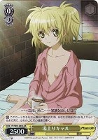 ヴァイスシュヴァルツ Phantom ファントム デッキ WS ヴァイス Phantom デッキ+ケース+スリーブ付 - メルカリ