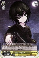 【ヴァイス】U◇自らの意志エレン
