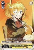 【ヴァイス】C◇はらぺこキャル