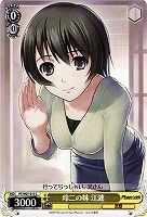 【ヴァイス】C◇玲二の妹 江漣