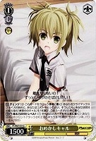 【ヴァイス】C◇おめかしキャル