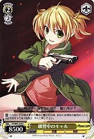【ヴァイス】C◇練習中のキャル