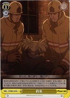 【ヴァイス】R◇約束