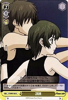 【ヴァイス】C◇訓練