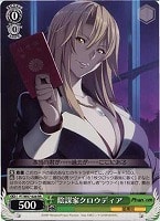 ヴァイスシュヴァルツ ファントムの助手キャル RRR カードリスト ｜ ヴァイスシュヴァルツ｜Weiβ Schwarz