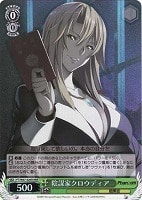 リセ　旧lycee Phantom ファントム　アイン リセ旧lycee Phantom ファントムアイン