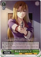 【ヴァイス】R◇野心家クロウディア