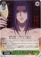 【ヴァイス】R◇レイモンド・マグワイア