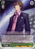 【ヴァイス】R◇“インフェルノのファントム”ツヴァイ