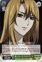 【ヴァイス】U◇食えない女クロウディア