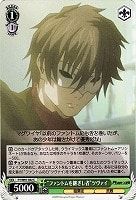 【ヴァイス】C◇“ファントムを継ぎし者”ツヴァイ