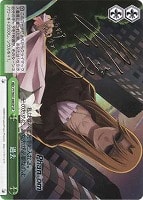 WS ヴァイスシュヴァルツ Phantom 過去 サイン SP ニトロプラス WS ヴァイスシュヴァルツ Phantom 過去 サイン SP ニトロプラス