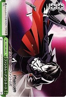 【ヴァイス】CC◇ファントム=アソシネート