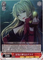 ヴァイスシュヴァルツ Phantom ファントム デッキ カードを売る/ヴァイスシュヴァルツ/【W】ヴァイスサイド