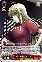 【ヴァイス】U◇玲二を狙うドライ