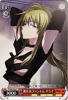 【ヴァイス】C◇新たなファントム ドライ