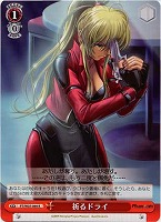 【ヴァイス】R◇祈るドライ