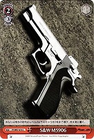 【ヴァイス】C◇S&W M5906