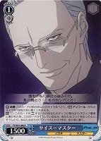 【ヴァイス】R◇サイス=マスター