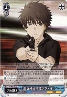 【ヴァイス】R◇生き残る才能ツヴァイ