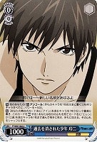 【ヴァイス】U◇過去を消された少年 玲二