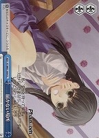 【ヴァイス】CC◇届かない場所