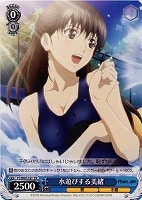 【ヴァイス】プロモ◇水遊びする美緒