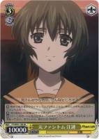 【ヴァイス】プロモ◇元ファントム 江漣