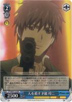 【ヴァイス】プロモ◇人を殺す才能 玲二