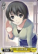 【ヴァイス】TD◇玲二の妹 江漣
