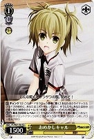 【ヴァイス】TD◇おめかしキャル