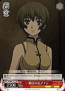 【ヴァイス】TD◇一番目の女アイン