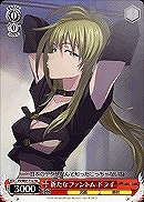 【ヴァイス】TD◇新たなファントム ドライ